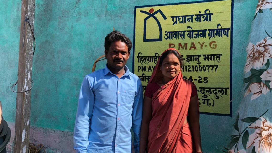 प्रधानमंत्री आवास योजना से साकार हुआ पक्के घर का सपना