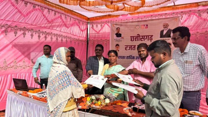 रजत महोत्सव के उपलक्ष्य में सीएसपीडीसीएल ने मनोरा, कुनकुरी और फरसाबहार में आयोजित किए जन-जागरूकता कार्यक्रम ऊर्जा संरक्षण, स्मार्ट मीटर और उपभोक्ता सेवाओं पर किया गया विशेष फोकस