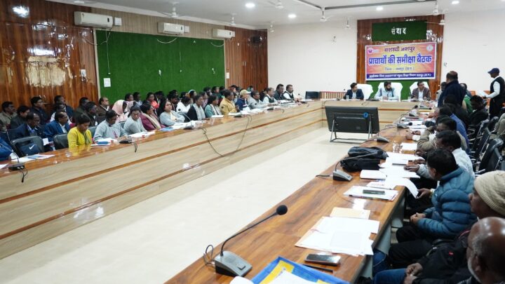 कलेक्टर रोहित व्यास ने यशस्वी जशपुर कार्यक्रम के तहत ली प्राचार्यों की समीक्षा बैठक शासकीय कार्य में लापरवाही और अनुशासनहीनता बरतने पर शो-कॉज नोटिस जारी करने के दिए निर्देश