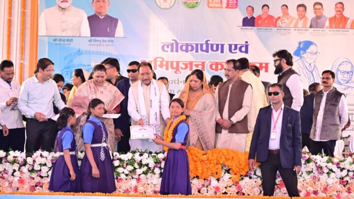 तेजी से संचालित हो रहे हैं विकास कार्य, समृद्धि की ओर बढ़ रहा छत्तीसगढ़रू मुख्यमंत्री विष्णुदेव साय मुख्यमंत्री ने कोतबा में आयोजित लोकार्पण भूमिपूजन कार्यक्रम में जनसभा को किया संबोधित कोतबा में स्वामी आत्मानंद उत्कृष्ट विद्यालय भवन निर्माण, रेस्ट हाउस के  निर्माण सहित की कई महत्वपूर्ण घोषणाएं