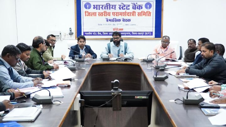 पात्र हितग्राहियों को ऋण प्रदाय करने में बरतें उदारता, ताकि योजनाओं के लाभ से कोई ना हो वंचितः कलेक्टर रोहित व्यास कलेक्टर की अध्यक्षता में जिला स्तरीय परामर्शदात्री समिति की त्रैमासिक बैठक संपन्न