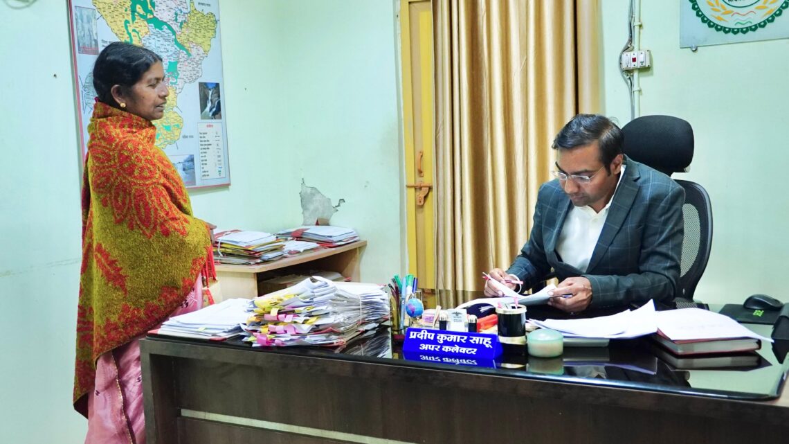 अपर कलेक्टर प्रदीप साहू ने जनदर्शन में सुनी आमजन की समस्याएं अधिकारियों को समयबद्ध एवं पारदर्शी निराकरण के दिए निर्देश