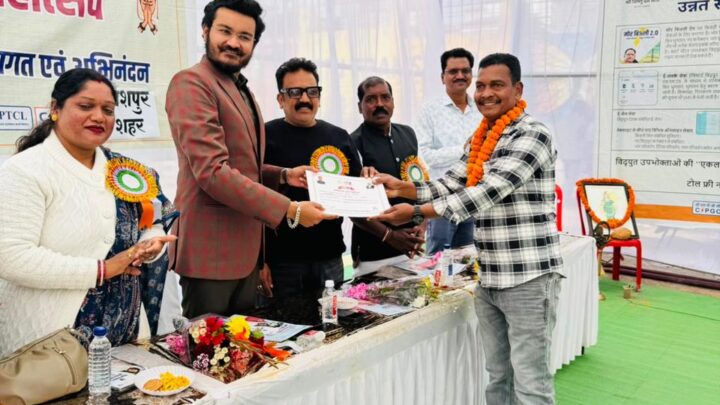 छत्तीसगढ़ रजत महोत्सव सीएसपीडीसीएल अंतर्गत जन-जागरूकता एवं सेवा-उन्मुख कार्यक्रम का हुआ आयोजन