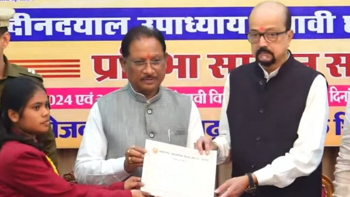 राज्यपाल रमेन डेका और मुख्यमंत्री विष्णुदेव साय के हाथों जशपुर जिले के मेधावी विद्यार्थियों को राजभवन में मिला सम्मान संकल्प शिक्षण संस्थान के 18 विद्यार्थियों को डेढ़-डेढ़ लाख और प्रशस्ति पत्र से किया गया पुरस्कृत छत्तीसगढ़ में जशपुर अव्वल, 33 विद्यार्थी ने रचा रिकॉर्ड