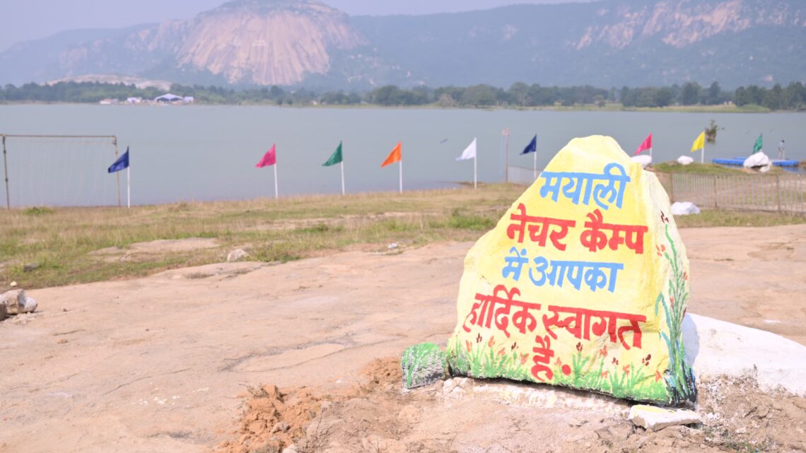 मयाली में एटीवी राइडिंग, स्पीड बोटिंग, कायकिंग व क्रिकेट के साथ इको-टूरिज़्म का अनूठा उत्सव