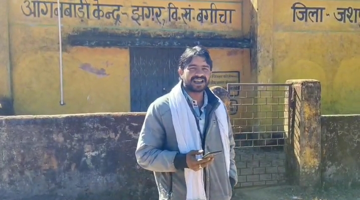 सहायिका ने लगाया एक युवक पर आंगनबाड़ी केंद्र बंद रखने का झूठी अफवाह वीडियो बनाकर शोशल मीडिया पर वायरल करने का आरोप