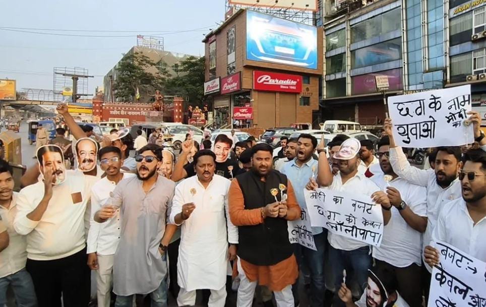 केंद्रीय बजट को लेकर युवा कांग्रेस का अनोखा प्रदर्शन, भाजपा नेताओं के मुखौटे पहन बांटा लॉलीपॉप