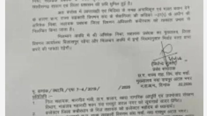 DMO सस्पेंड: “7 करोड़ का धान चूहा ने खाया”… मीडिया में कहना अफसर को पड़ गया भारी, बिना पुष्टि बयानबाजी पर सरकार ने गिराई निलंबन की गाज