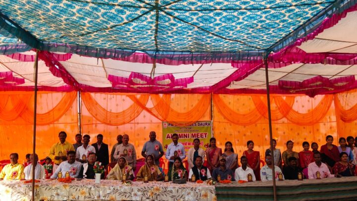 पीएम श्री स्वामी आत्मानंद उत्कृष्ट अंग्रेजी माध्यम विद्यालय डौरा में एलुमिनी मीट का भव्य आयोजन  , 29 वर्ष पूर्ण होने पर पूर्व छात्रों व शिक्षकों का हुआ ऐतिहासिक मिलन