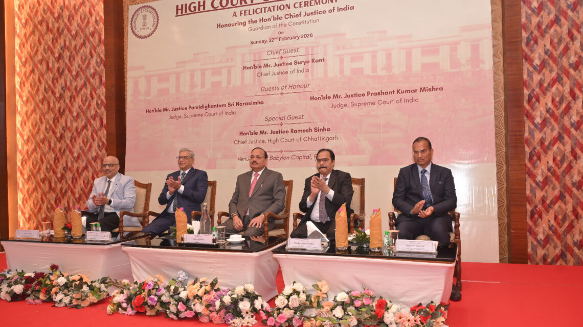 भारत के मुख्य न्यायाधीश ने छत्तीसगढ़ राज्य न्यायिक अकादमी की गौरवशाली विरासत को चिह्नित करते हुए ई-स्मारिका का डिजिटल विमोचन किया