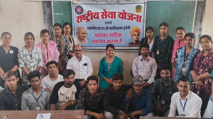 राष्ट्रीय सेवा योजना “बी” प्रमाणपत्र परीक्षा सफलतापूर्वक संपन्न