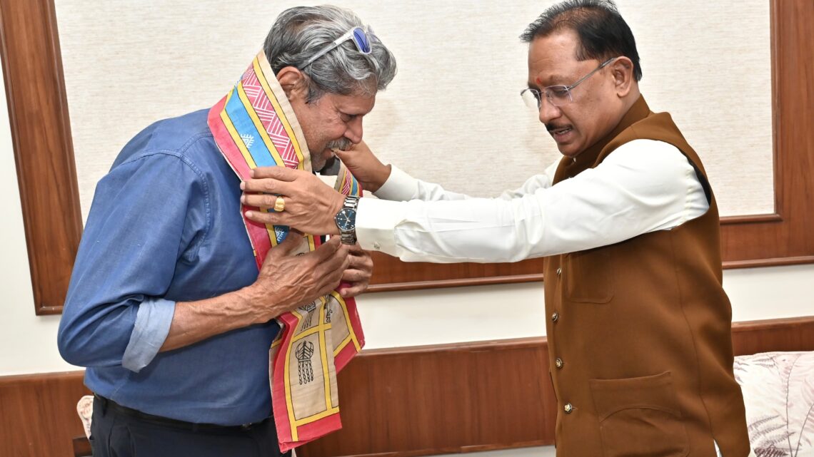 *प्रदेश में खेल संस्कृति को मजबूत करने के लिए अधोसंरचना और अवसरों का विस्तार हमारी प्राथमिकता — मुख्यमंत्री श्री विष्णु देव साय*  *मुख्यमंत्री श्री विष्णुदेव साय से पूर्व क्रिकेट कप्तान कपिल देव ने की सौजन्य मुलाकात, खेल विकास पर हुई सार्थक चर्चा*