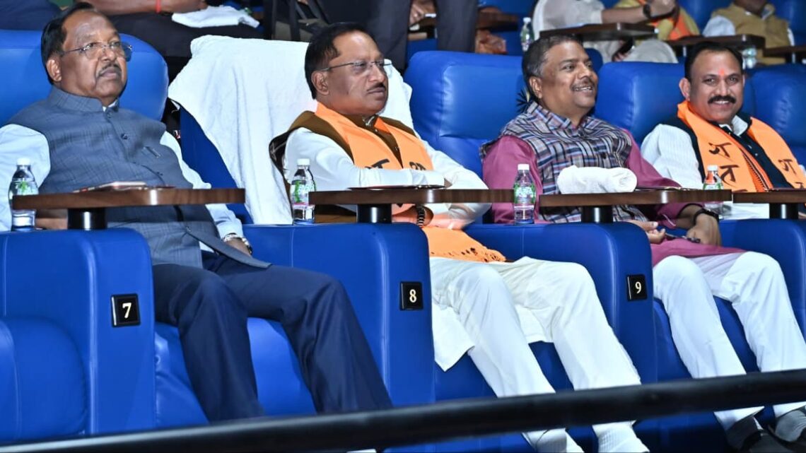 मुख्यमंत्री विष्णु देव साय ने संघ की 100 वर्षों की गौरवगाथा पर आधारित फिल्म ‘शतक’ को छत्तीसगढ़ में टैक्स-फ्री करने की घोषणा