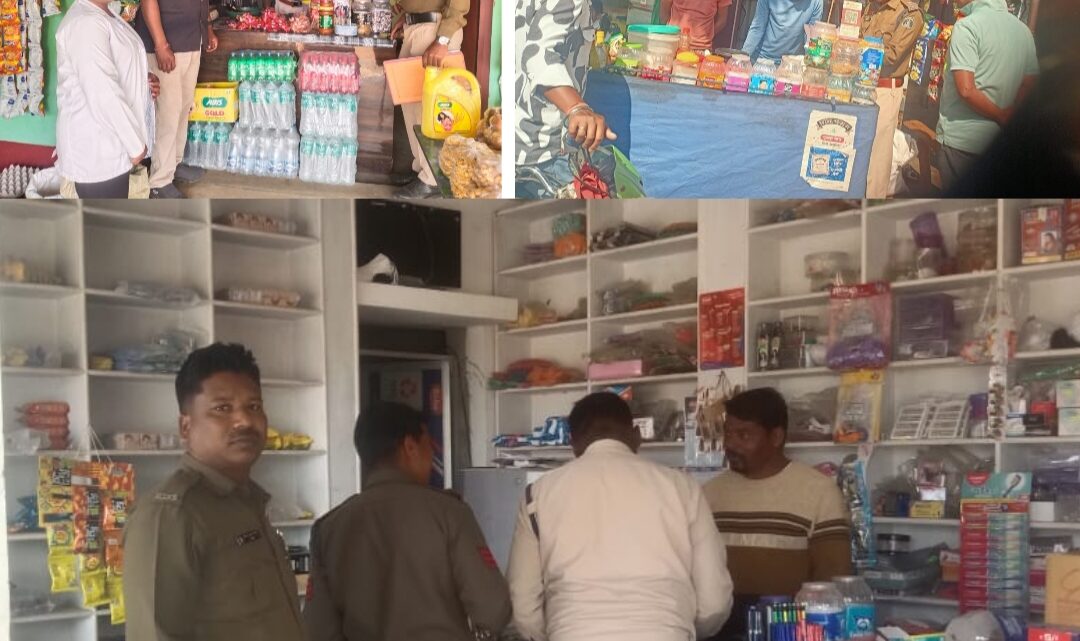 जशपुर पुलिस ने कोटपा एक्ट के तहत की कार्यवाही,स्कूल परिसर के आस पास, सार्वजनिक स्थानों पर तंबाकू उत्पाद बेचने वाले दुकानदारों के खिलाफ कार्यवाही करते हुए,कुल 110 प्रकरणों में 22,000रु का भरवाया जुर्माना