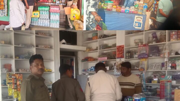 जशपुर पुलिस ने कोटपा एक्ट के तहत की कार्यवाही,स्कूल परिसर के आस पास, सार्वजनिक स्थानों पर तंबाकू उत्पाद बेचने वाले दुकानदारों के खिलाफ कार्यवाही करते हुए,कुल 110 प्रकरणों में 22,000रु का भरवाया जुर्माना