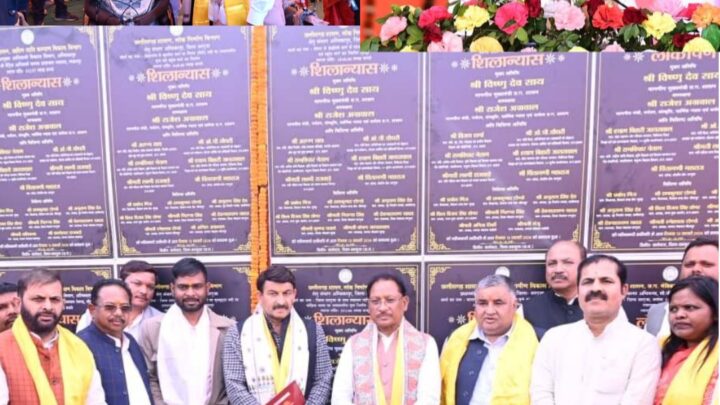 मैनपाट महोत्सव से सरगुजा की संस्कृति और अस्मिता को मिलेगी व्यापक पहचान: मुख्यमंत्री विष्णु देव साय