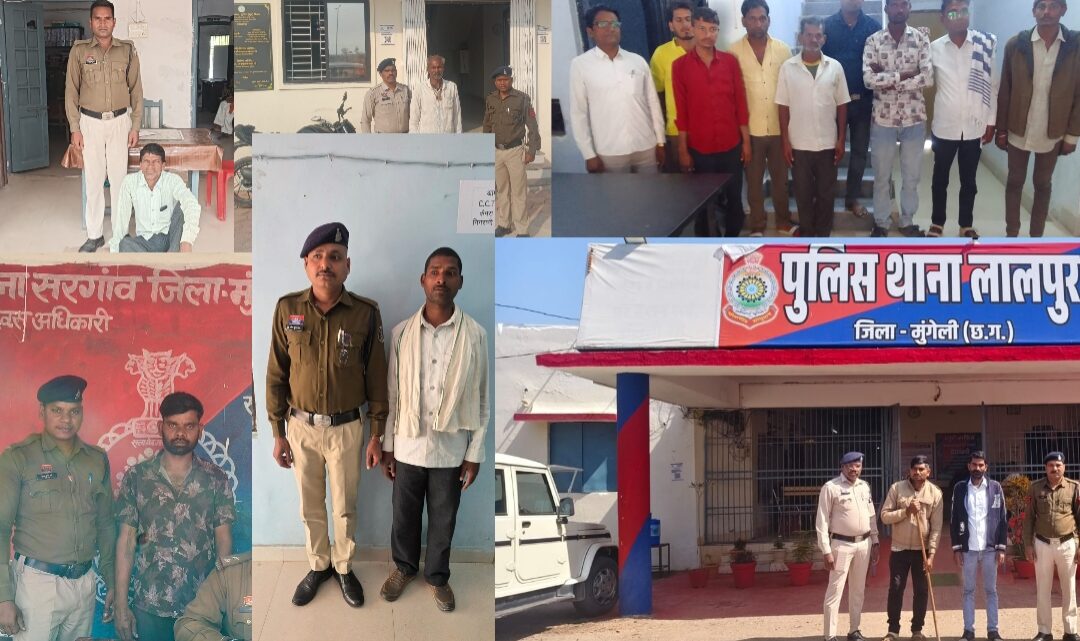 मुंगेली वरिष्ठ पुलिस अधीक्षक भोजराम पटेल (भा.पु.से.) के निर्देशन पर ‘‘ऑपरेशन बाज’’ के तहत 41 स्थायी वारंटियों को किया गया गिरफ्तार