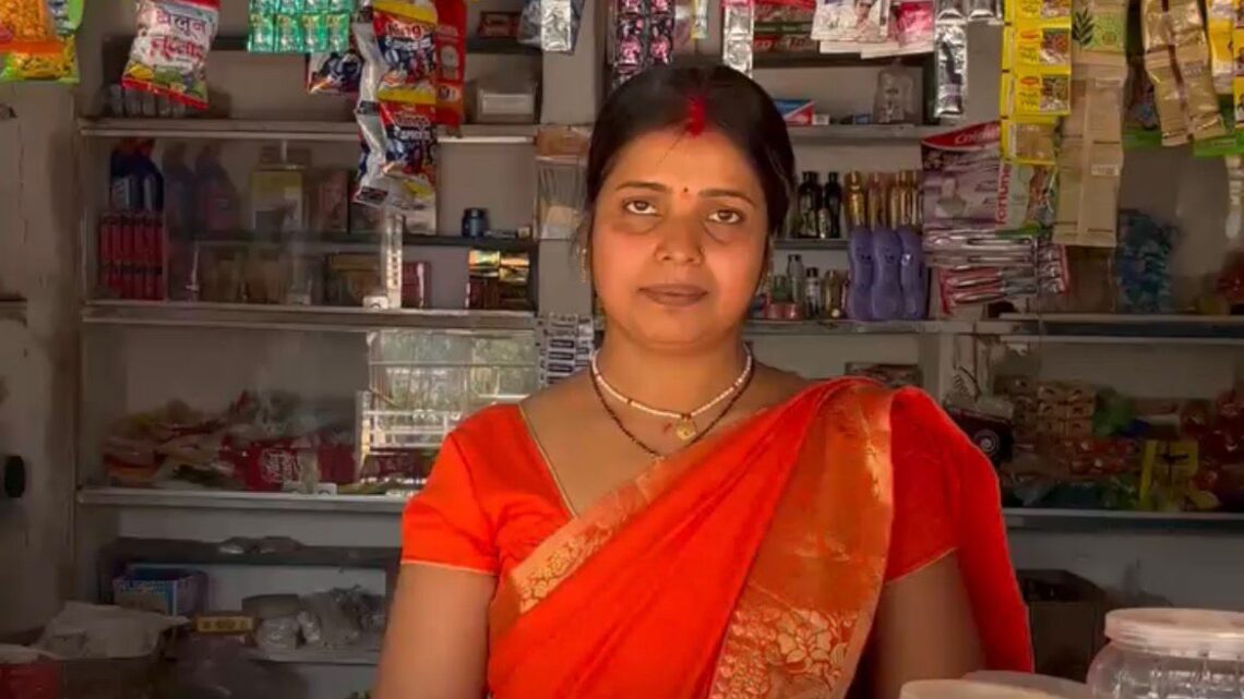 पिंकी मुद्रा लोन से बनी आत्मनिर्भर स्व सहायता समूह की महिलाओं के लिए बनी प्रेरणा