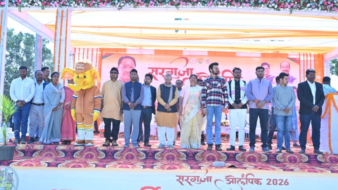 सरगुजा ओलंपिक अंतर्गत जिला स्तरीय खेल प्रतियोगिता का शुभारंभ आज 1600 जूनियर खिलाड़ी विभिन्न खेल विधाओं में ले रहे भाग