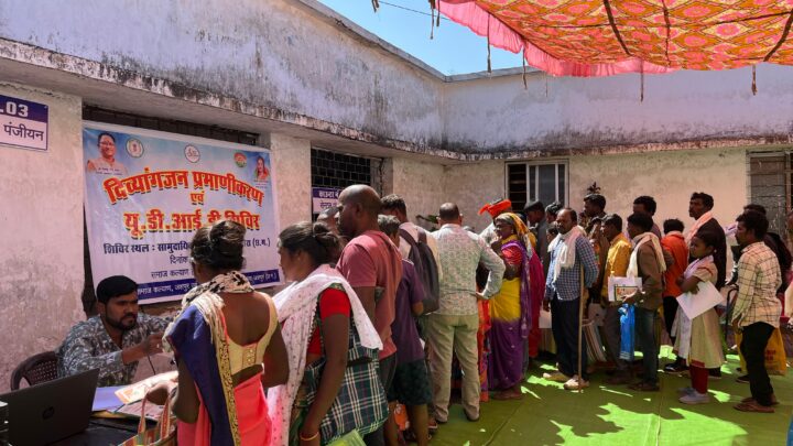 मनोरा में दिव्यांगजनों के लिए सशक्तिकरण शिविर सम्पन्न प्रमाणीकरण, यूडीआईडी कार्ड, सहायक उपकरण वितरण से दिव्यांगजनों को मिला लाभ