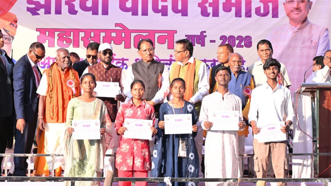 मजबूत समाज के निर्माण से ही समृद्ध और सशक्त राष्ट्र का निर्माण संभव : मुख्यमंत्री विष्णुदेव साय झरिया यादव महासम्मेलन में बतौर मुख्य अतिथि शामिल हुए मुख्यमंत्री मंगल भवन एवं सांस्कृतिक मंडप निर्माण की घोषणा की