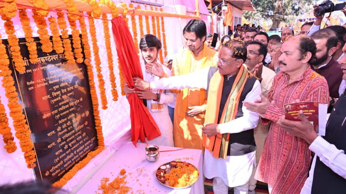 मुख्यमंत्री सिरीमकेला नील कंठेश्वर महादेव मंदिर के प्राण प्रतिष्ठा समारोह में शामिल हुए सामुदायिक भवन बनाने की घोषणा