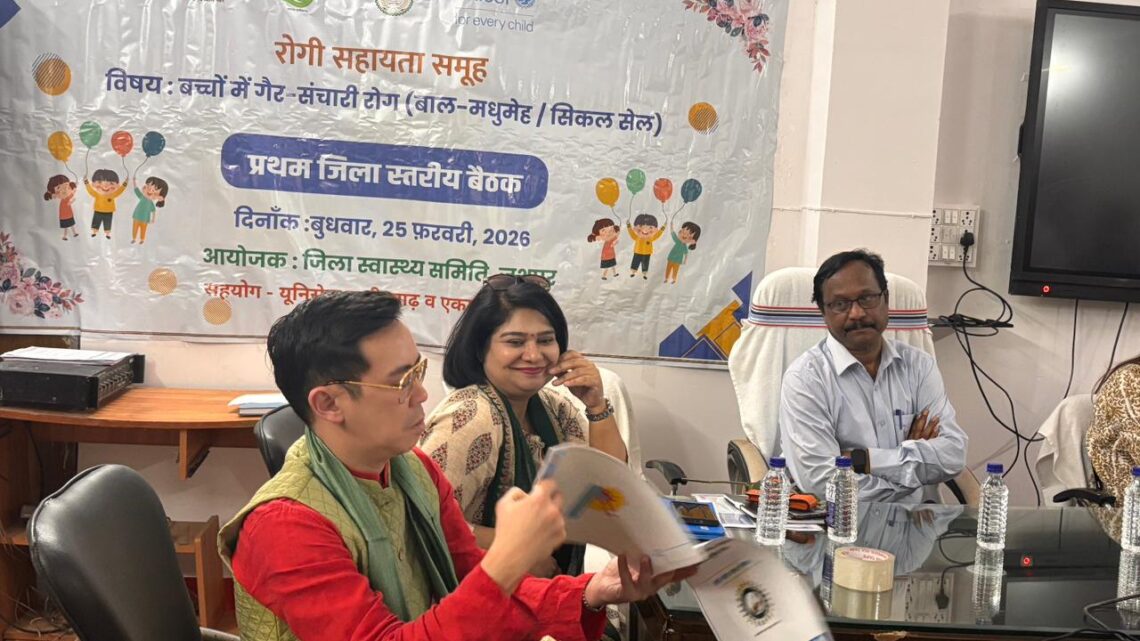 मुख्यमंत्री बाल मधुमेह योजना अंतर्गत स्वास्थ्य विभाग एवं यूनिसेफ के संयुक्त तत्वावधान में टाइप-1 डायबिटीज पर कार्यशाला आयोजित बच्चों में होने वाली टाइप-1 मधुमेह की समय पर पहचान व प्रभावी प्रबंधन पर यूनिसेफ विशेषज्ञों ने दी जानकारी