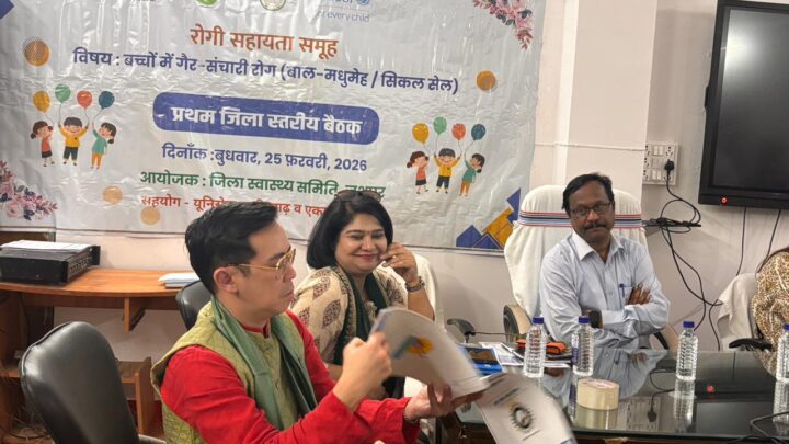 मुख्यमंत्री बाल मधुमेह योजना अंतर्गत स्वास्थ्य विभाग एवं यूनिसेफ के संयुक्त तत्वावधान में टाइप-1 डायबिटीज पर कार्यशाला आयोजित बच्चों में होने वाली टाइप-1 मधुमेह की समय पर पहचान व प्रभावी प्रबंधन पर यूनिसेफ विशेषज्ञों ने दी जानकारी