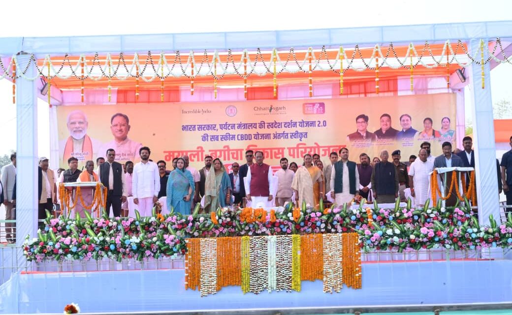 वैश्विक पर्यटन स्थल के रूप में विकसित होगा मयाली – मुख्यमंत्री साय स्वदेश दर्शन योजना 2.0 के तहत जशपुर को मिली पर्यटन विकास की नई सौगात होम स्टे, रिसोर्ट्स, पाथवे, लैंडस्केपिंग सहित विभिन्न पर्यटक सुविधाएं होंगी विकसित मुख्यमंत्री साय ने किया मयाली-बगीचा विकास परियोजना का भूमिपूजन