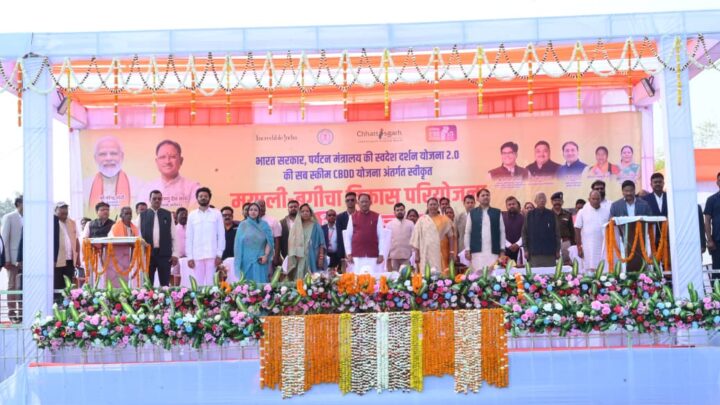 वैश्विक पर्यटन स्थल के रूप में विकसित होगा मयाली – मुख्यमंत्री साय स्वदेश दर्शन योजना 2.0 के तहत जशपुर को मिली पर्यटन विकास की नई सौगात होम स्टे, रिसोर्ट्स, पाथवे, लैंडस्केपिंग सहित विभिन्न पर्यटक सुविधाएं होंगी विकसित मुख्यमंत्री साय ने किया मयाली-बगीचा विकास परियोजना का भूमिपूजन