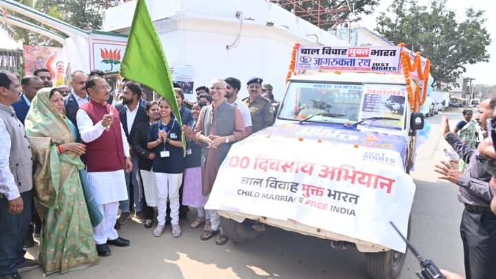 मुख्यमंत्री विष्णुदेव साय ने बगिया से बाल विवाह मुक्ति रथ को हरी झंडी दिखाकर किया रवाना बाल विवाह रोकने करेगा प्रचार प्रसार