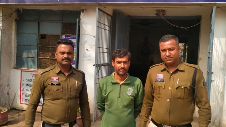 धोखाधड़ी कर रकम ट्रांसफर करने वाला आरोपी गिरफ्तार, ऑनलाइन भुगतान के जरिए की गई धोखाधड़ी