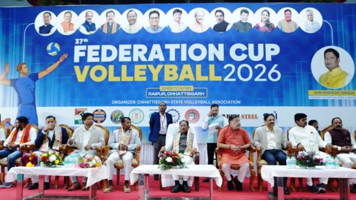 मुख्यमंत्री विष्णु देव साय ने 37वीं फेडरेशन कप व्हॉलीबॉल चैंपियनशिप का किया उद्घाटन, 16 टीमें ले रही हिस्सा