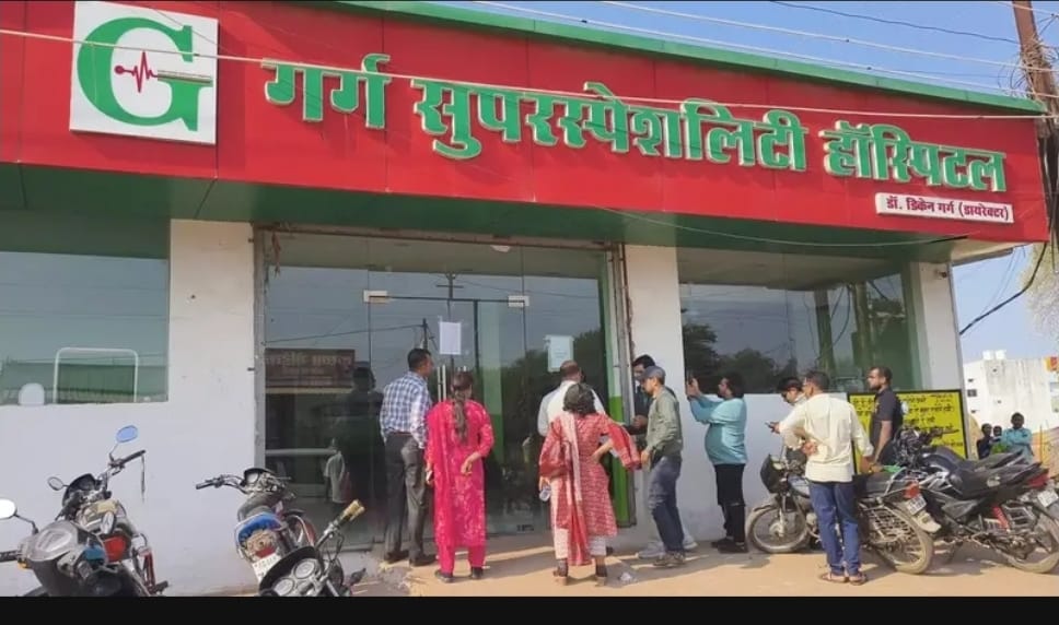 औचक निरीक्षण के बाद गर्ग सुपर स्पेशलिटी हॉस्पिटल सील, ​मरीज सुरक्षा से खिलवाड़ पर प्रशासन सख्त