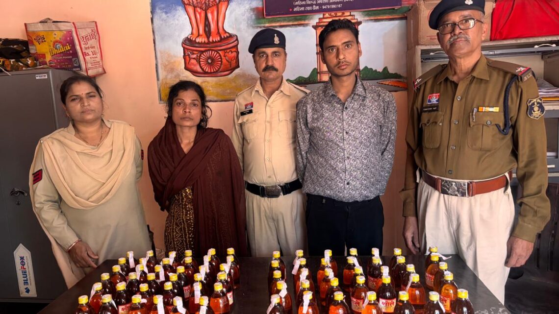 अवैध रूप से शराब बिक्री करते महिला सहित कुल 02 आरोपी गिरफ्तार