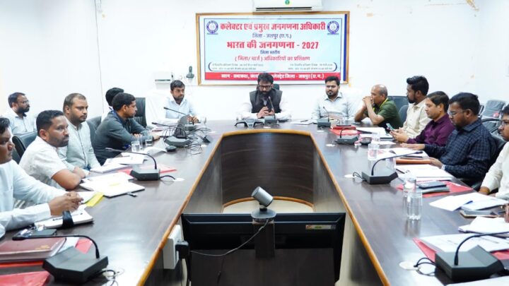 कलेक्टर ने जनगणना कार्य के लिए प्रशिक्षण गंभीरता से लेने के निर्देश अधिकारियों को दिए जनगणना कार्य के लिए अधिकारियों और कर्मचारियों को दिया जा रहा दो दिवसीय प्रशिक्षण